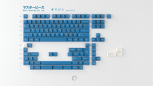 Load image into Gallery viewer, render of GMK CYL Masterpiece R2 Origin Kit - blue keycaps with white katakana (Japanese) legends and cream accent keys