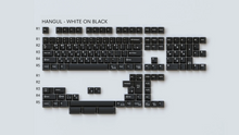 Load image into Gallery viewer, render of hangul white on black base kit